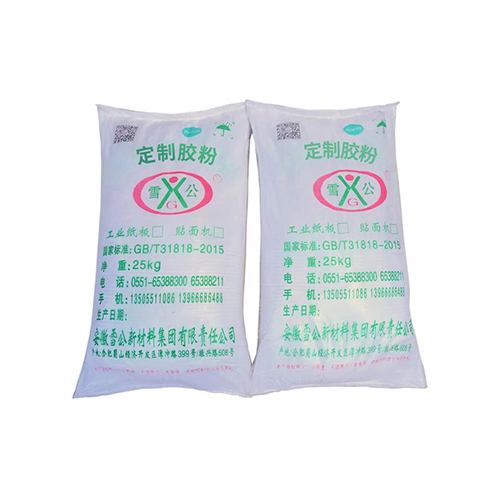 定制胶粉 